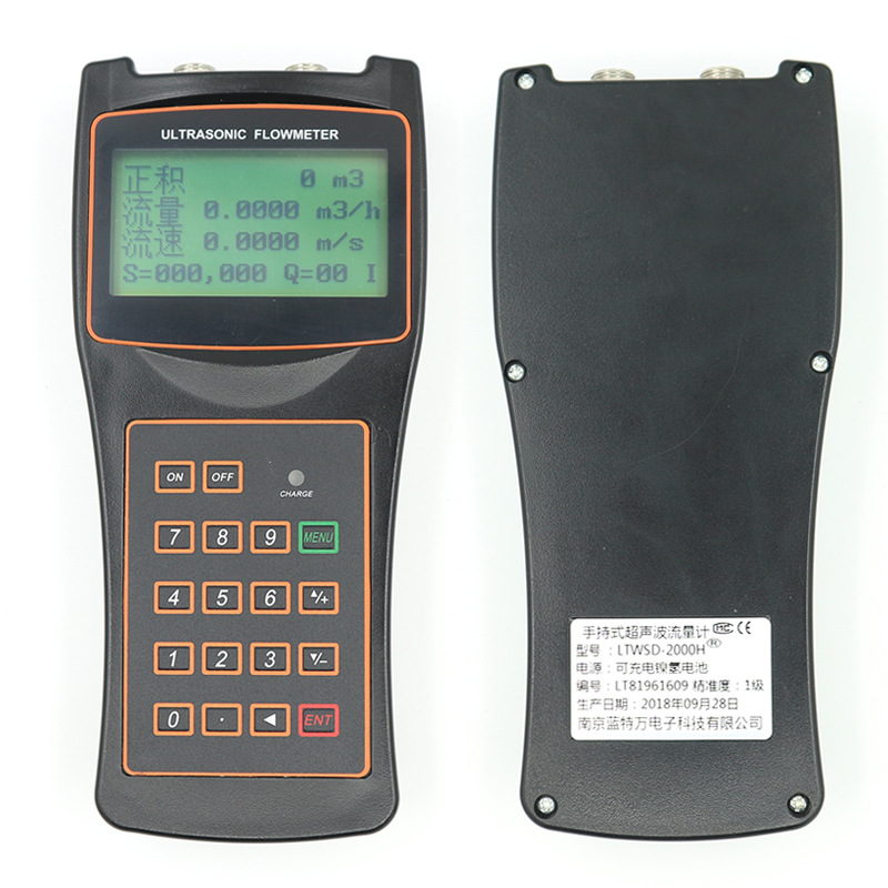 蓝特万手持超声波流量计便携式清污水液体管道外夹式传感器外贴表