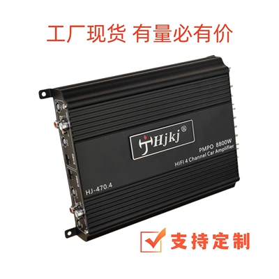 Cross-Border Source Factory Car Amplifier Audio Modified Car 12V High Power Amplifier Class D 4-Way Amplifier