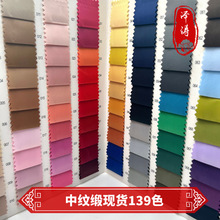 ��Ʒ�|�ﲼ�������мy���F؛139ɫ ��ڃ��rб�y����������ɽ��