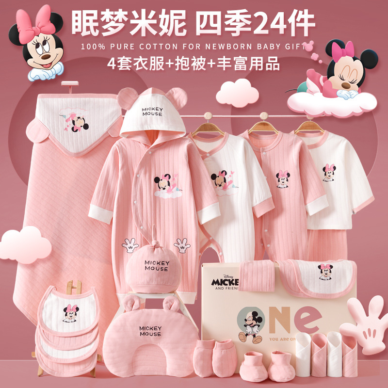 Подарочная коробка Sleeping Dream Minnie Four Seasons 24