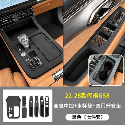 Anti-slip mat Pad, Es9 Dedicated Interior Door - trumpchi-gs8-central-control-water-coaster-window-lift-pad-3-piece-set-black-model