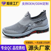 �ӹ����ƴ���4647����ó��֯��Ь������������͸�������˶�Ь��