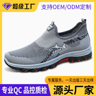 �ӹ����ƴ�a4647�a���Q�w����Ь�������l���e͸��W���\��Ь��