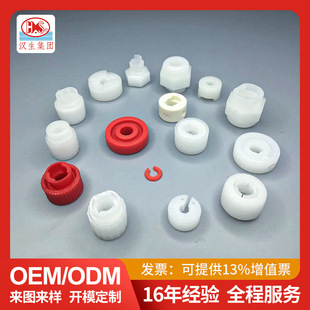 Mold Opening, Various Specifications of Nylon Plastic Roller Fixed Sleeve, Conveyor Drive Shaft Outer Hexagonal Space Locking Sleeve
