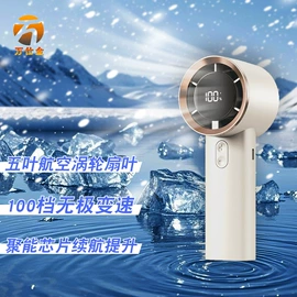 电子灭蚊器;USB风扇;烘鞋器干鞋器