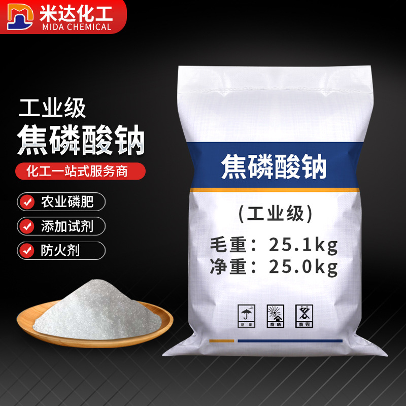 Manufacturers supply reducing sodium pyrophosphate sewage treatment…