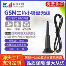 2g 3g GPRS GSM ģKСP쾀 ȫ쾀PFˮ쾀