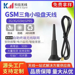 2g 3g GPRS GSM ģ�KС���P�쾀 ����ȫ���쾀�P���F������ˮ�쾀