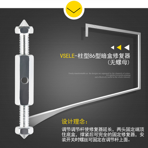 暗盒修复器 线盒底盒86型通用明装暗装固定器开关插座盒子接线盒