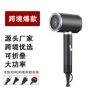 冷热定制跨境100-240v吹风机