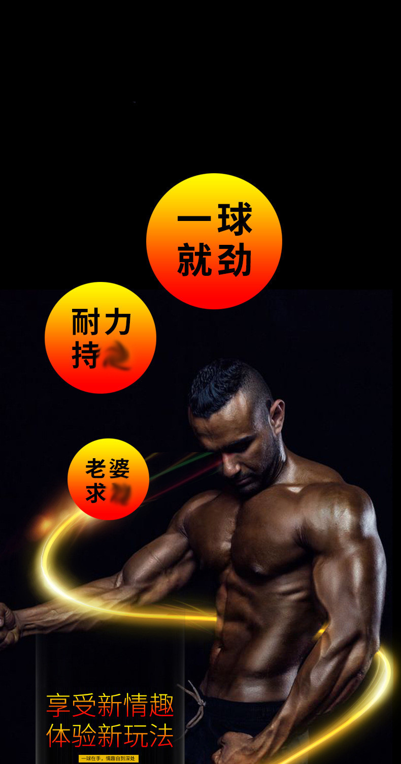 Soft Bead Ball Set for Men, 3cm Single Bead, ABS+TPE, Flesh Tone — detail image 2