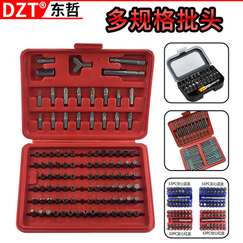 31-piece screwdriver extension set, multifunctional screwdriver bit, magnetic screwdriver bit