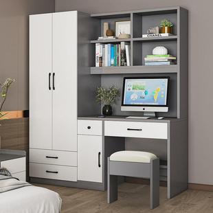 Computer Desk with Wardrobe Simple Desktop Bedroom Combination Bookshelf Student Writing Desk Integrated Desk Cabinet Children