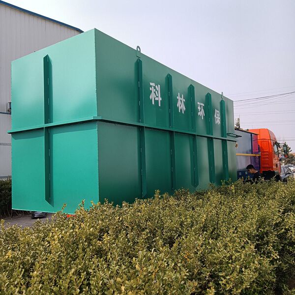 MBR integrated sewage treatment equipment hospital sewage rural…