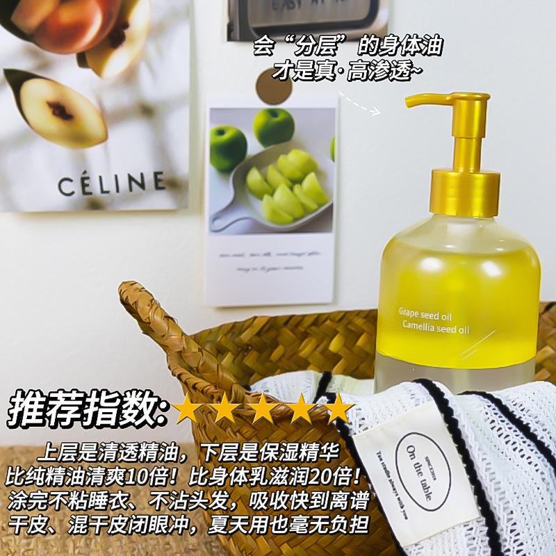 Aceite Esencial Corporal Reafirmante e Hidratante, Reparación Suave image 5