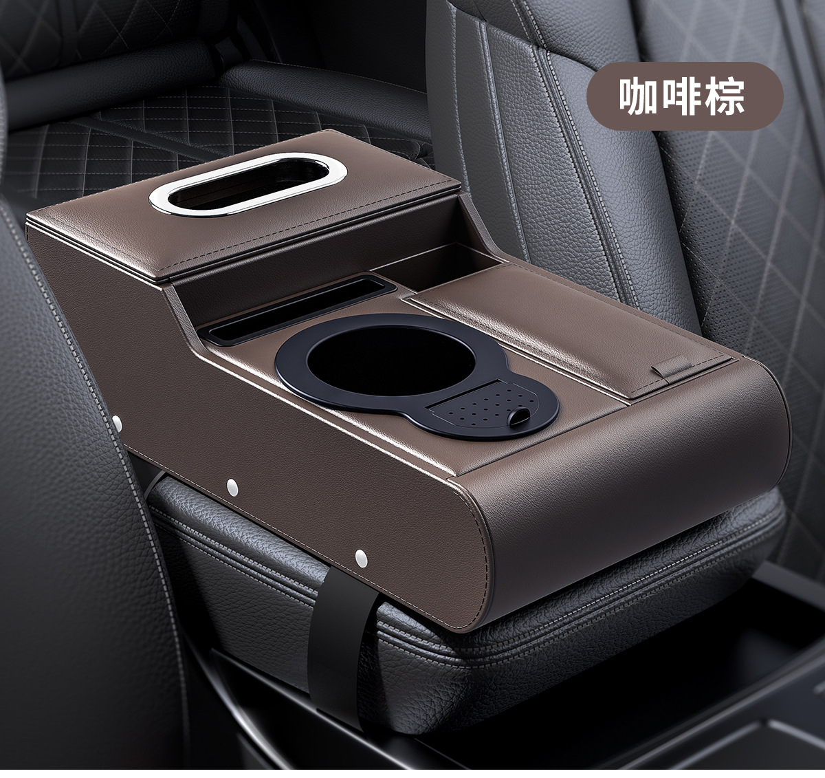 Car Armrest Box Heightening Pad Storage Box Tissue Box Cup Holder
