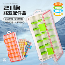 �����w��21��·���пɲ�ж23*13*3.5cm��ˮ������ռ{����ɫ�羳