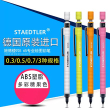 ��ʩ��STAEDTLER �Ԅ��U�P925 65 ����ǹ�ɫ���x