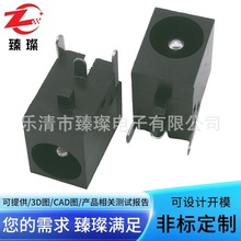 DC-036DC电源插座充电插座口侧立式DC插座口金属外盖大电流dc母座