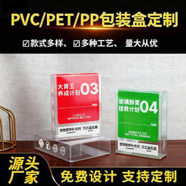 pvc透明猫条包装盒定制宠物猫粮零食用品塑料pet胶盒通用包装