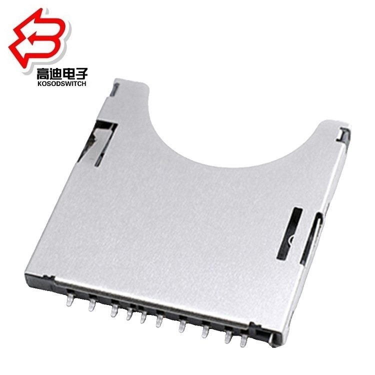 优质SD卡座 PUSH内焊自弹  SD卡座厂家供应  迷你迷你SD卡座卡托