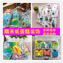 �����b� ����Ŵ�׼��nƱ�X�ź��������錢ѩ��