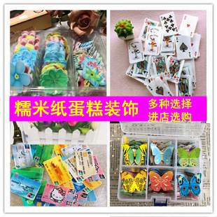�����b� ����Ŵ�׼��nƱ�X�ź��������錢ѩ��