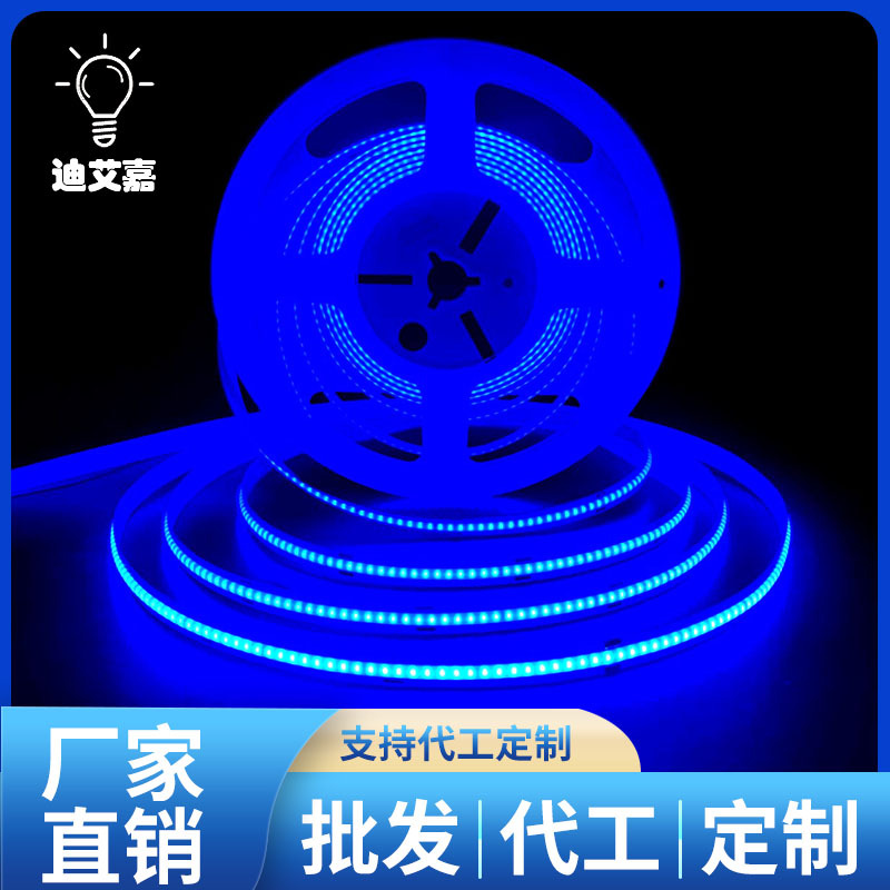 12V24V low voltage COB light strip 8MM wide ultra-thin self-adhesive red light blue light yellow light green light ice blue pink light strip