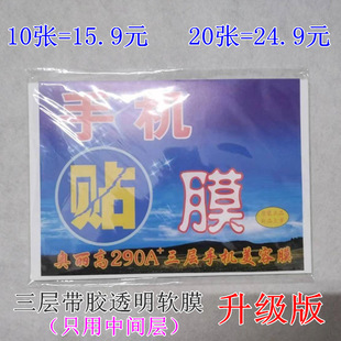 �W����290A+�֙C���CĤ ����͸��Ĥ �֙C����Ĥ A4��Ļ �C���NĤ
