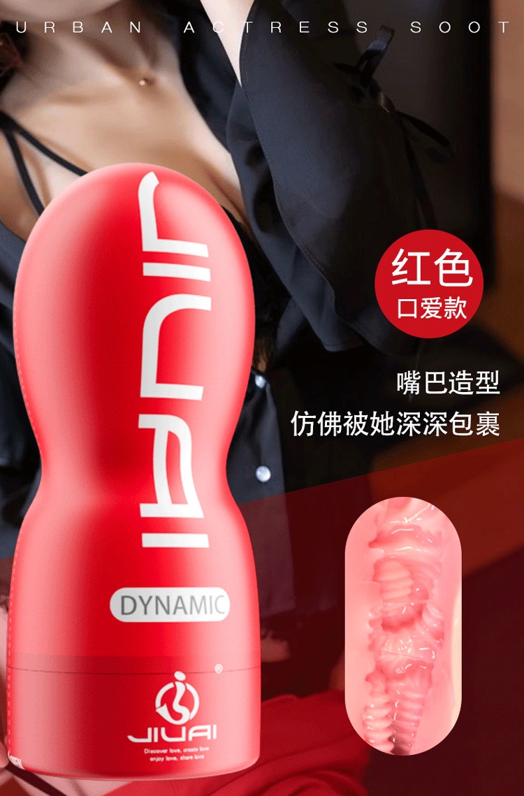 Manual Airplane Cup Male Masturbator with Air-pressure Suction, ABS+TPE — detail image 4