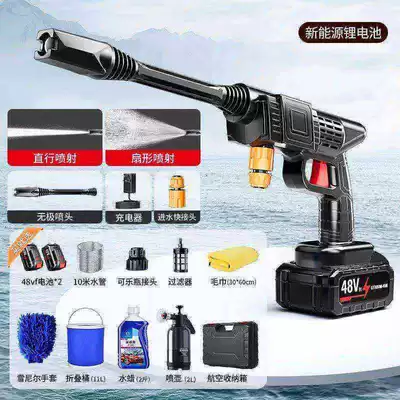 Rechargeable Powerful Floor Scrubber, Ultra-High-Pressure — Portable car washer - 2-batteries-1-charger-10m-water-pipes-storage-box-folding-bucket-2l-water-wax-foam-spray-bottle-chenille-gloves-towel