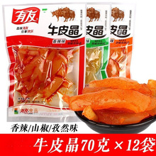 ����ţƤ��70g*12������ɽ����Ȼζţ�����������ʳţ����ʳС��