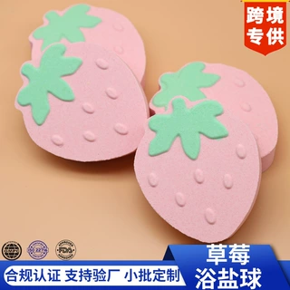 夏日水果草莓浴盐球温和清洁滋养香氛spa沐浴球跨境批发泡澡球