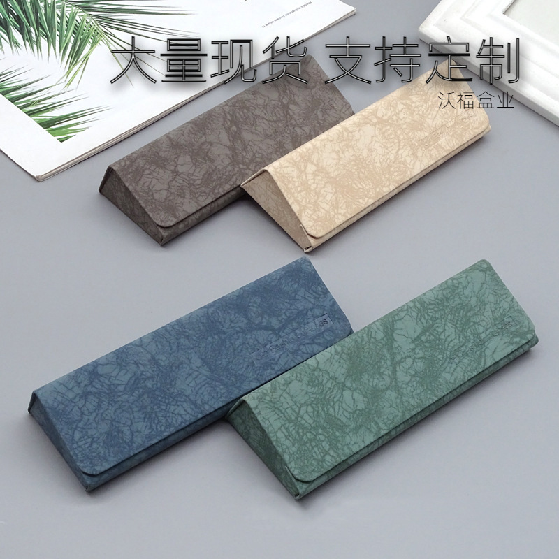 New handmade glasses box optical myopia glasses box leather glasses box handmade glasses box high sense wholesale New handmade glasses box optical myopia glasses box leather glasses box handmade glasses box high sense wholesale