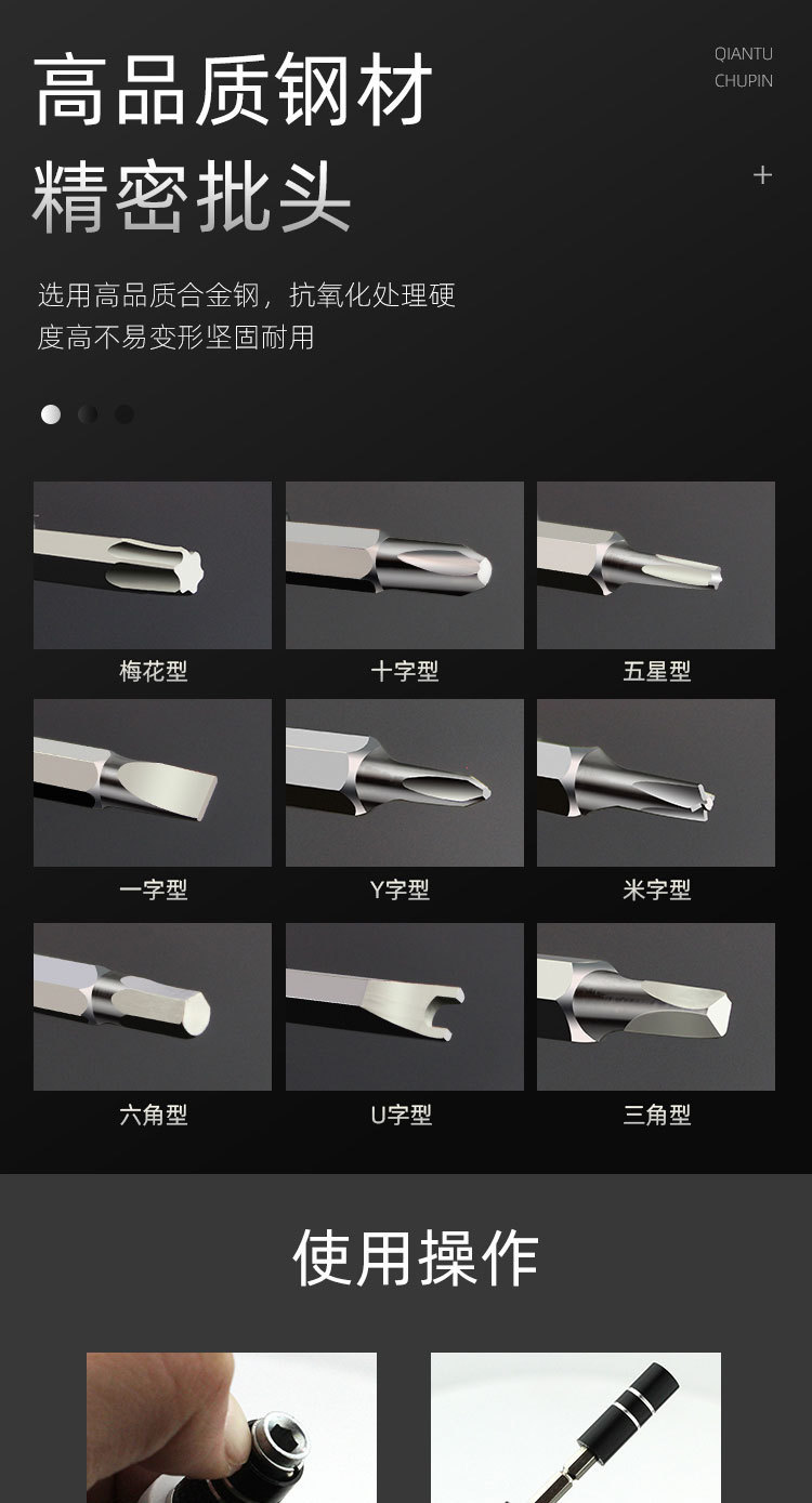 商品详情6 (1).jpg