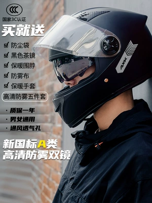 Suitable for 3C Certified New National Standard Electric Motorcycle Helmets for Men and Women, Winter Warm Full-Face Helmets for All Seasons Battery Vehicles