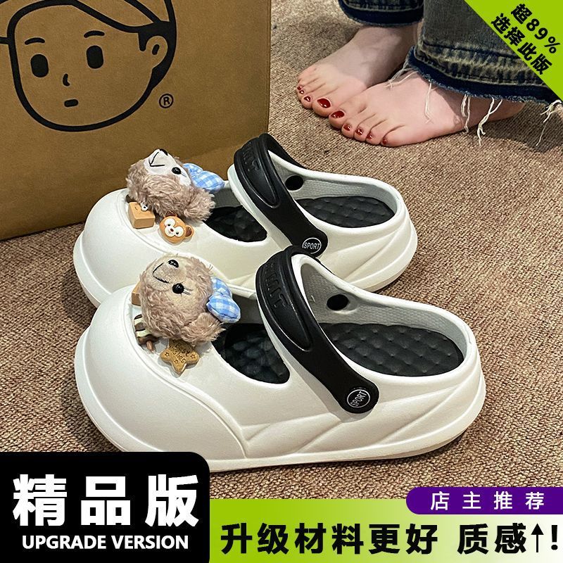 夏の甘い女の子の滑り止め海辺EVAつま先ハーフスリッパイン多用途トレンディなメリージェーン取り外し可能な下駄|undefined