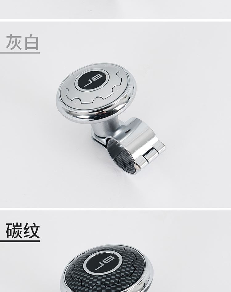 Car Steering Wheel Power Ball Handle with Steel Ball Bearing Power Ball