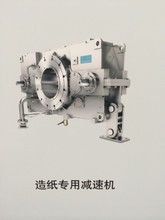 FLENDER原厂M3PVSF10双螺杆挤出机减速机 M3PVSF20螺旋齿轮议价