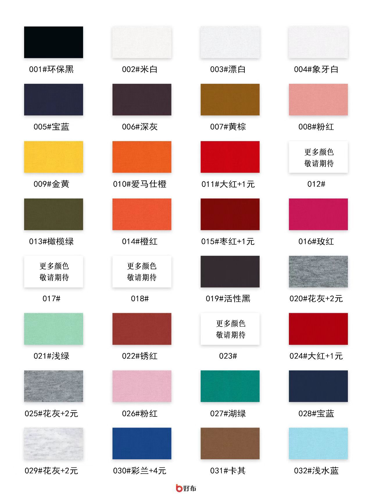 微信图片_20250117103642