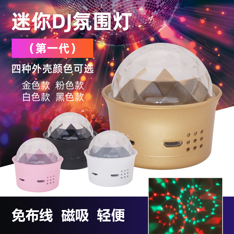 LED noche luz coche USB portátil DJ luz faro Navidad familia entretenimiento fiesta mini DJ faro