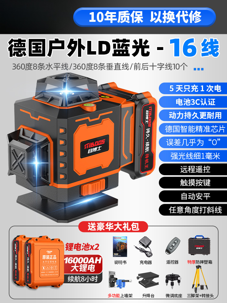 [고무 코팅 내구성 케이스] Blu-ray 16 라인 [대기왕] 빅맥 듀얼 배터리 + 삼각대