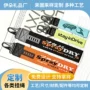 定制手腕编织鹰嘴挂绳