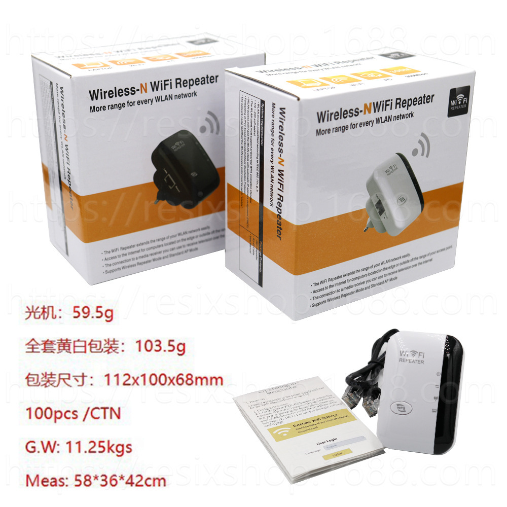 Pan al vapor solo puerto de red repetidor inalámbrico 300m WiFi repetidor amplificador de señal de red inalámbrica