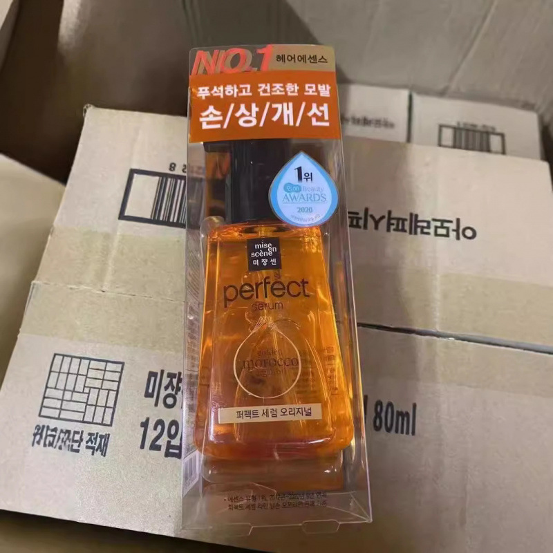 跨境专供韩国护发精油 Amore/爱茉莉美妆修护 毛躁免洗80ml 现货|undefined
