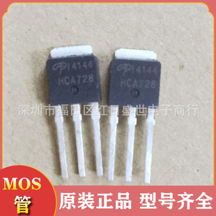 mos��Ч����AOI4144 N�ϵ� 30V 55A ֱ��TO251 ���ʹ�mosfet