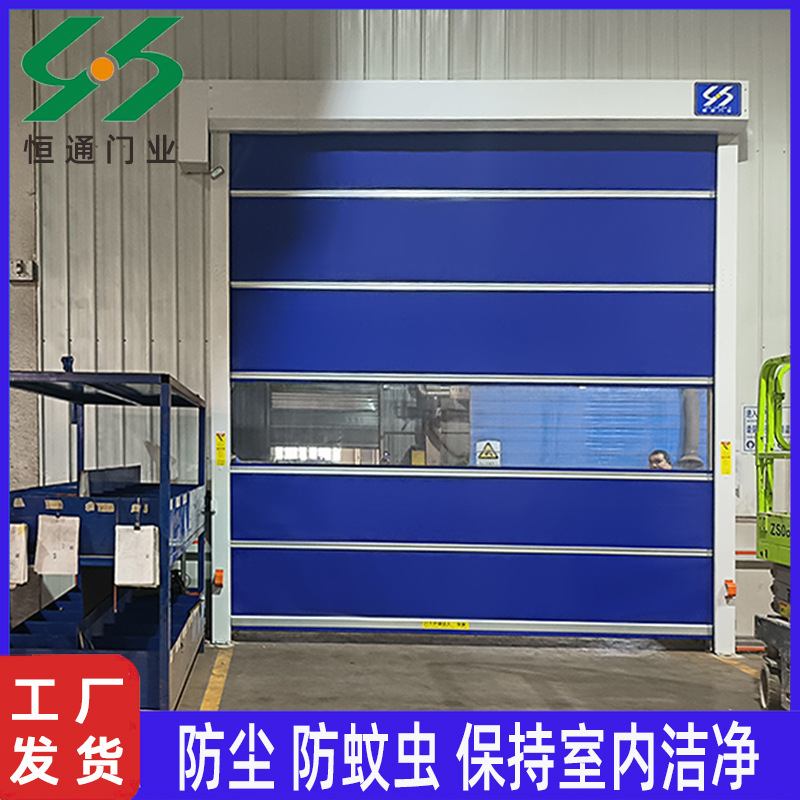 Wholesale rolling shutter door drying room coating line electric dustproof rising shutter PVC fast rolling shutter door package installation