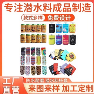 �羳��ˮ�ϱ��׼��L�ɘ���12oz��������ơ��ƿ��330ml�ɘ����o��