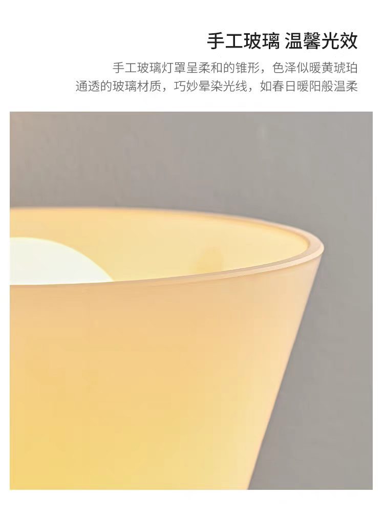 Glass彩色酒杯壁灯美式复古浆果复刻设计师新款造型艺术床头灯