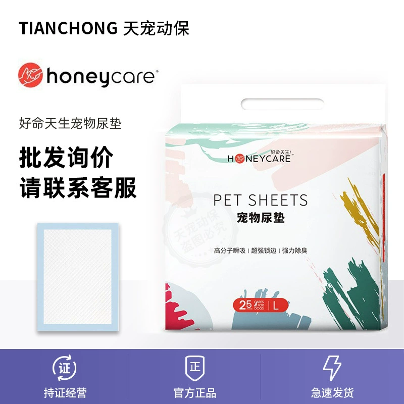 Good Life Born Подгузник для домашних животных Супер абсорбирующий коврик Подгузник для домашних животных Дезодорант Подгузник Тедди Подгузник для кошек